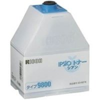 リコー ipsio トナータイプ9800 【シアン】 リサイクルトナー ◆IPSiO Color CX8800/IPSiO Color CX9800用