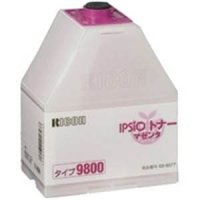 リコー ipsio トナータイプ9800 【マゼンタ】 リサイクルトナー ◆IPSiO Color CX8800/IPSiO Color CX9800用