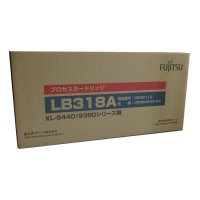 富士通 LB318A （小容量） リサイクルトナー ◆XL-9380/XL-9440/XL-9440D用