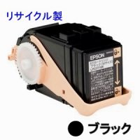 エプソン LPC3T18K 【ブラック】 （大容量） リサイクルトナー ◆LP-S7100/LP-S8100用