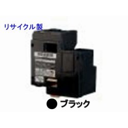 画像1: エプソン LPC4T8K 【ブラック】 リサイクルトナー ◆LP-S520/LP-S620/LP-M620F用