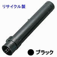 エプソン LPCA3ETC7K 【ブラック】 （大容量） リサイクルトナー ◆LP-9800C用