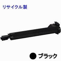 エプソン LPCA3ETC9K 【ブラック】 （大容量） リサイクルトナー ◆LP-S7000用