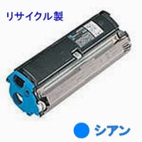 エプソン LPCA4ETC3C 【シアン】 （大容量） リサイクルトナー ◆LP-1500C用