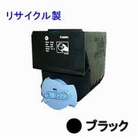 キヤノン NPG-35K 【ブラック】 リサイクルトナー ◆iRC2550F/iRC2880/iRC3080/iRC3380/iRC3580用