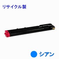 NEC PR-L2900C-18 【シアン】 リサイクルトナー ◆Multiwriter2900C用