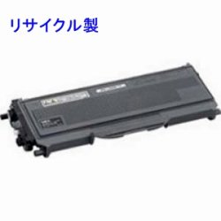 画像1: NEC PR-L5000-11 （小容量） リサイクルトナー ◆MultiWriter5000N用
