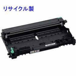 画像1: NEC PR-L5000-31 リサイクル ドラム ◆MultiWriter5000N用