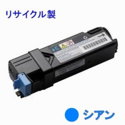 画像1: NEC PR-L5700C-18 【シアン】 リサイクルトナー ◆MultiWriter5700C/5750C用
