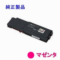 NEC PR-L5900C-12 【マゼンタ】 （小容量） 純正トナー ◆Color MultiWriter 5900C用