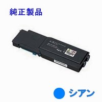 NEC PR-L5900C-13 【シアン】 （小容量） 純正トナー ◆Color MultiWriter 5900C用