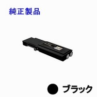 NEC PR-L5900C-14 【ブラック】 （小容量） 純正トナー ◆Color MultiWriter 5900C用