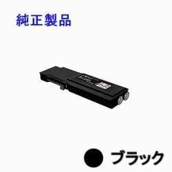 画像1: NEC PR-L5900C-14 【ブラック】 （小容量） 純正トナー ◆Color MultiWriter 5900C用