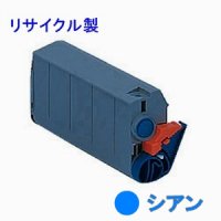 沖データ(OKI) TNR-C4AC1 【シアン】 （小容量） リサイクルトナー ◆ML7300/ML7300PS用