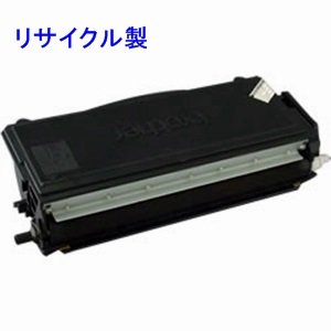 画像: NEC PR-L1200-11 （小容量） リサイクルトナー ◆MultiWriter1200用