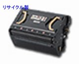 画像: NEC PR-L2900C-31 リサイクル ドラム ◆Multiwriter2900C用