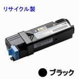 画像: NEC PR-L5700C-19 【ブラック】 リサイクルトナー ◆MultiWriter5700C/5750C用