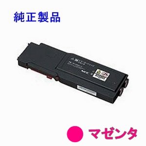 画像: NEC PR-L5900C-12 【マゼンタ】 （小容量） 純正トナー ◆Color MultiWriter 5900C用