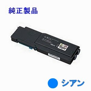 画像: NEC PR-L5900C-13 【シアン】 （小容量） 純正トナー ◆Color MultiWriter 5900C用