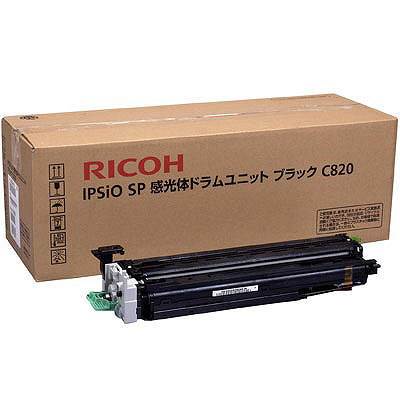 画像1: リコー ipsio SP C820 【ブラック】 リサイクル 感光体ドラムユニット ◆IPSiO SP C820/C821用 (1)