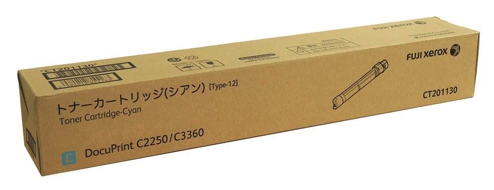 純正トナーカートリッジ DocuPrint C2250/C3360用 （DocuPrint