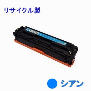 LBP5050N/LBP5050 キヤノン トナーカートリッジ316 互換トナー シアン 