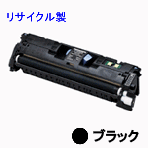 画像1: キヤノン EP-87 【ブラック】 リサイクルトナー ◆LBP2410用 (1)