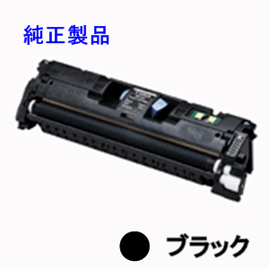 画像1: キヤノン EP-87K 【ブラック】 純正トナー ◆LBP2410用 (1)