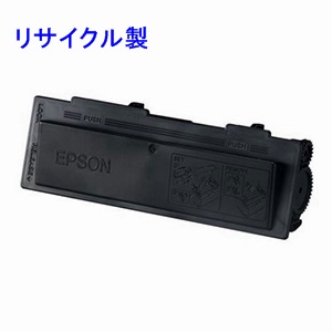 画像1: エプソン LPB4T10 （大容量） リサイクルトナー ◆LP-S300/LP-S300N用 (1)