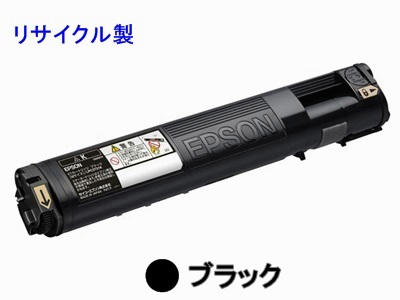 画像1: エプソン LPC3T20K 【ブラック】 （小容量） リサイクルトナー ◆LP-S5300/LP-M5300用 (1)