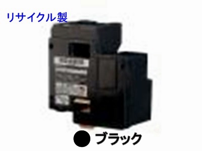 画像1: エプソン LPC4T8K 【ブラック】 リサイクルトナー ◆LP-S520/LP-S620/LP-M620F用 (1)