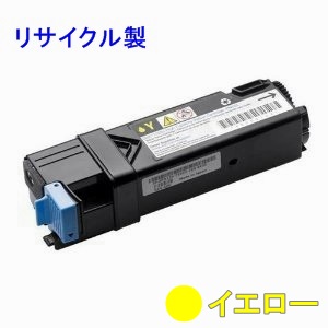 画像1: NEC PR-L5700C-16 【イエロー】 リサイクルトナー ◆MultiWriter5700C/5750C用 (1)