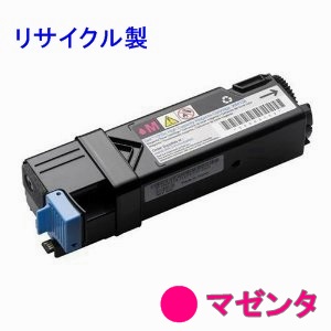 画像1: NEC PR-L5700C-17 【マゼンタ】 リサイクルトナー ◆MultiWriter5700C/5750C用 (1)