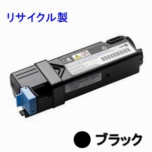 画像1: NEC PR-L5700C-19 【ブラック】 リサイクルトナー ◆MultiWriter5700C/5750C用 (1)