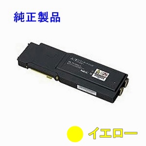 画像1: NEC PR-L5900C-11 【イエロー】 （小容量） 純正トナー ◆Color MultiWriter 5900C用 (1)
