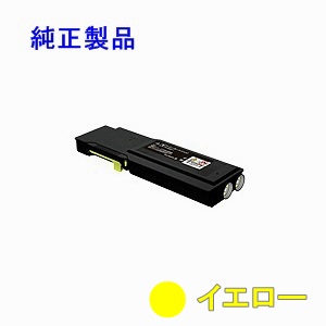 画像1: NEC PR-L5900C-16 【イエロー】 （大容量） 純正トナー ◆Color MultiWriter 5900C用 (1)