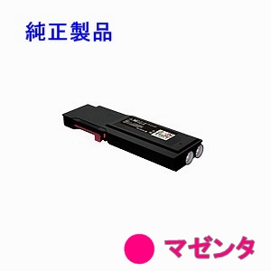 画像1: NEC PR-L5900C-17 【マゼンタ】 （大容量） 純正トナー ◆Color MultiWriter 5900C用 (1)